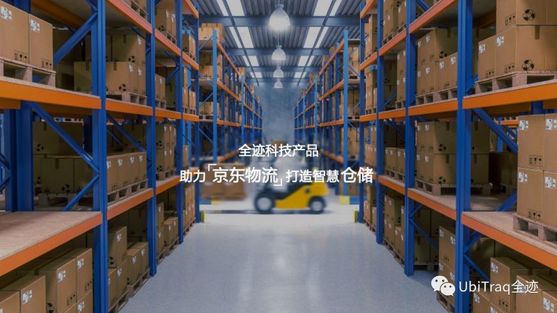自动化立体仓库：揭秘其核心技术与选型要点**